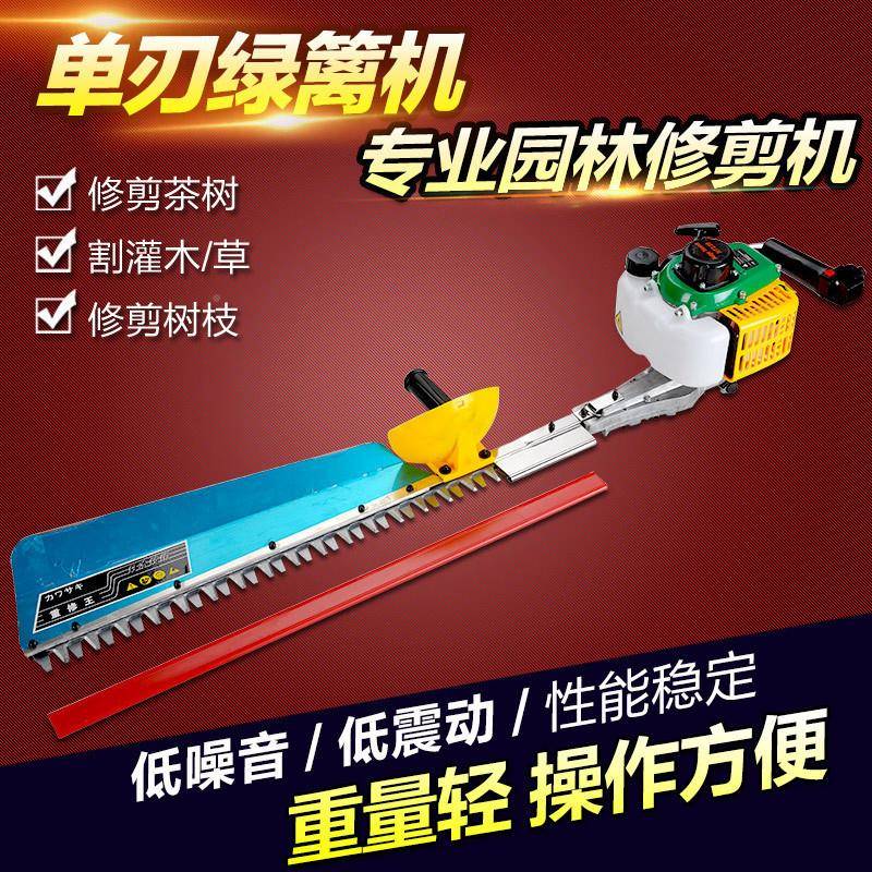 篱机二冲篱程269机四冲程双刃绿机绿电动园林管理植保械
