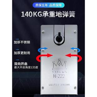 玻璃门门地弹簧N222重不框定无品牌/位有门无框大门地簧地弹型璜