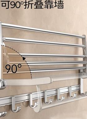 太10000810空铝毛巾架免浴打孔卫生间室间浴置物架厕所挂杆壁挂洗