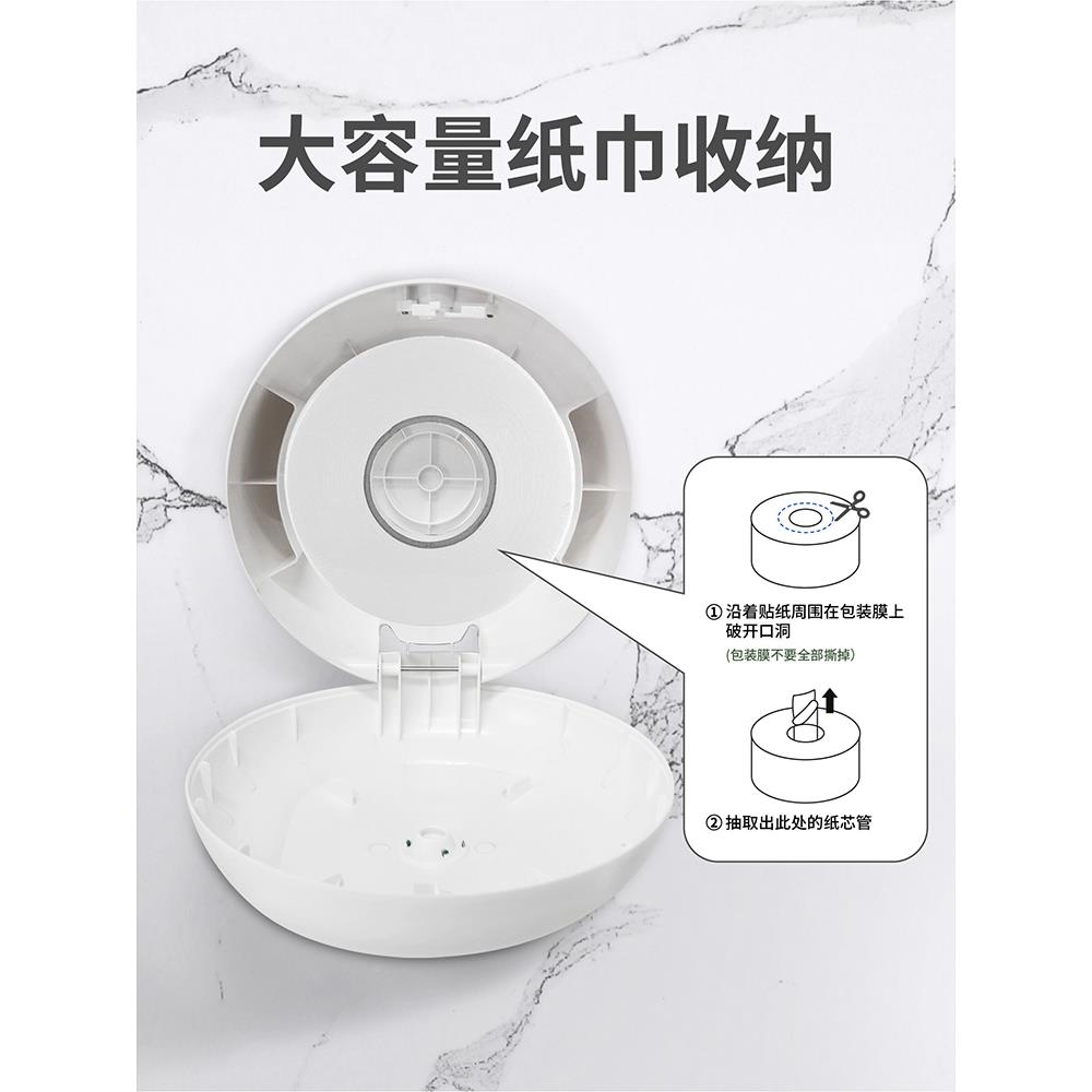 9抽V7T抽免打孔大卷盒卫生间节约用纸纸盒纸省纸中厕PL-15106间纸