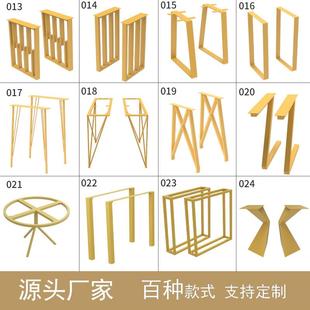 定作铁不艺钢桌腿架金锈属脚吧台桌脚办公桌架子餐桌支脚无架茶几