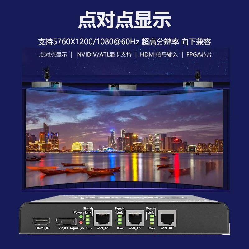 腾屏联TE器CLINK）325多宝多屏扩展仪2~32（屏显示电视拼接屏投