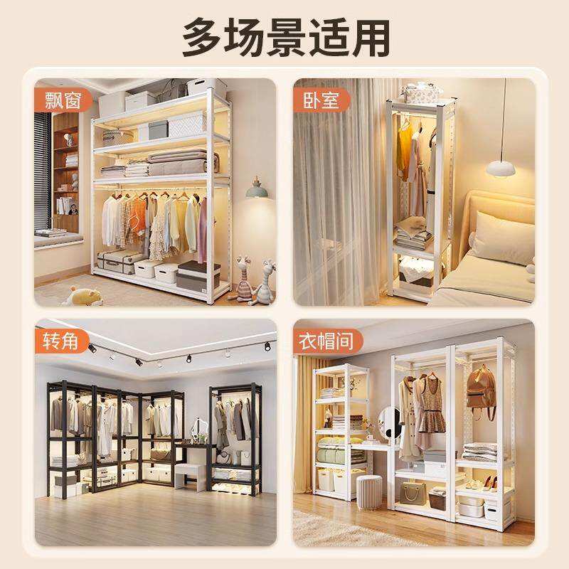 衣柜开衣架货架防尘帘用放式衣地帽间卧室简易角钢家落多820层置