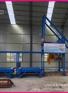 预制件产路线振动平台预制块产线基护栏预制CZR生构件布料生机