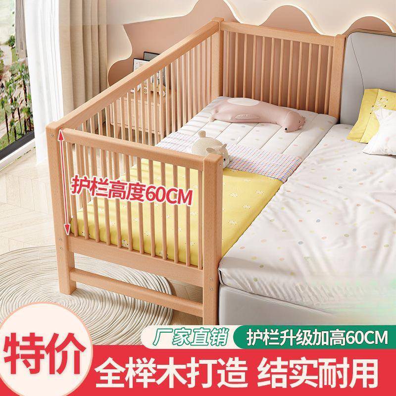 JG1现做榉木儿童床ZLS接大床带护栏单男孩加宽婴儿拼宝宝床人边P
