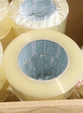 ONZ透明胶带整箱用大递封箱打快包4.5卷宽包装封口胶机5.0cm耐高