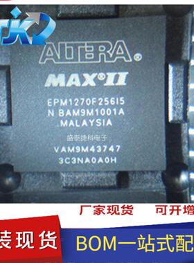 EWHJP170F2M5程6C5N封装BGA256嵌入式CPLD（复杂可2编逻辑器件）