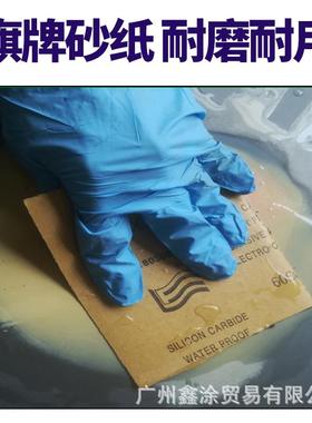 旗牌水水IFW砂纸60#-200#目汽车抛光砂纸打磨砂纸干磨砂纸0磨耐砂