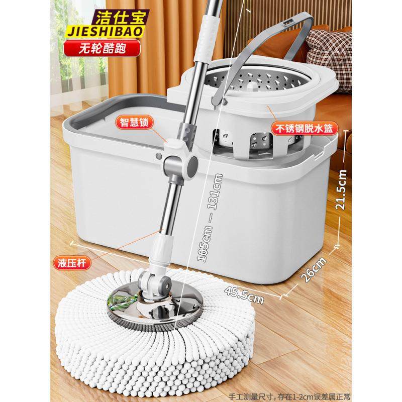 新旋自转拖861把家用双驱甩干地拖动脱水式205款布桶一拖墩布拖2,家庭/个人清洁工具,家政清洁保洁工具套装,淘宝优惠券,粉丝福利购,淘宝优惠卷
