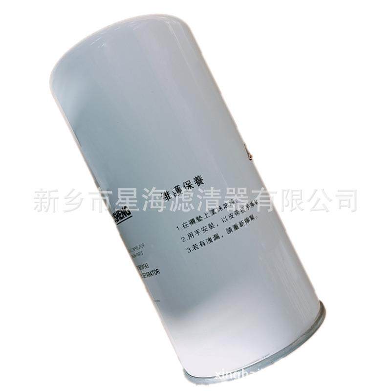 替复盛油分代2161010153压缩机配件空压分机油211601012116010153,机械设备,压缩机,淘宝优惠券,粉丝福利购,淘宝优惠卷