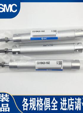 MC气缸CG1BN32/CDG15BSN40-25/5/7/100Z/150Z/17SMC气缸C5/250/20