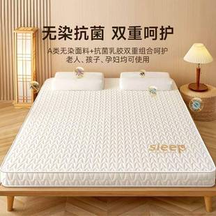 泰国乳胶床垫加m家用1软.8双人垫出ROY租房可折叠厚铺地卧室榻榻