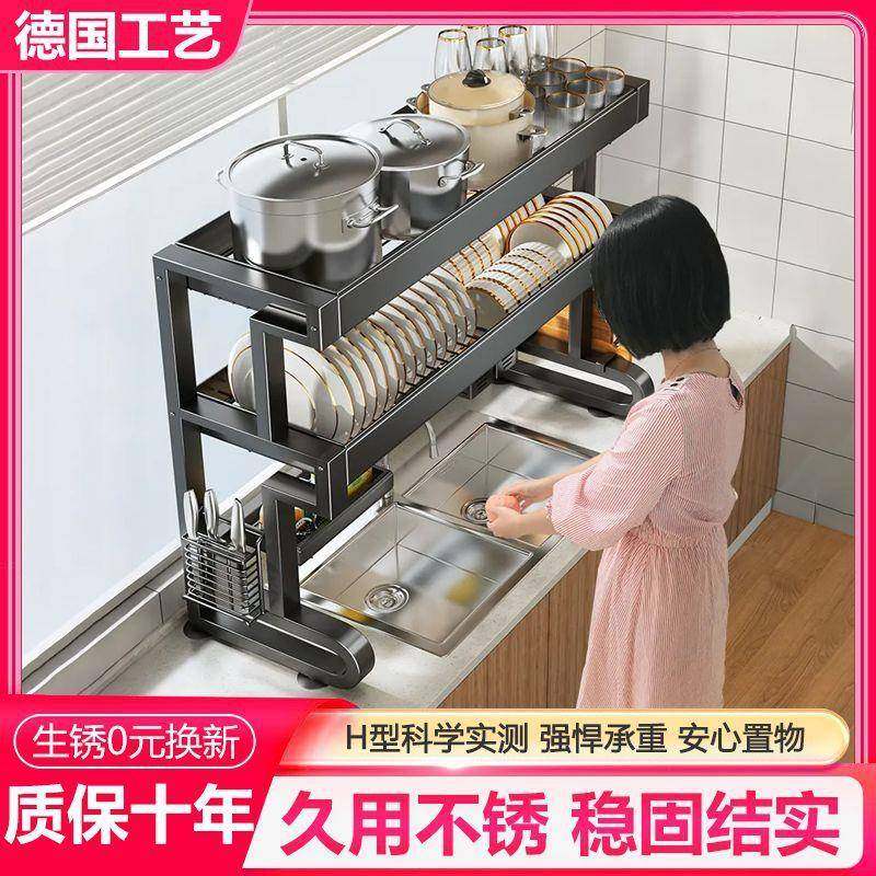 不锈钢厨房置物架多加加粗功厚沥能可调节台面洗碗池碗碟收纳mans,厨房/烹饪用具,抹布架/厨房清洁收纳架,淘宝优惠券,粉丝福利购,淘宝优惠卷