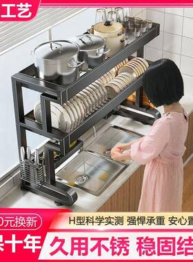 不锈钢厨房置物架多加加粗功厚沥能可调节台面洗碗池碗碟收纳mans