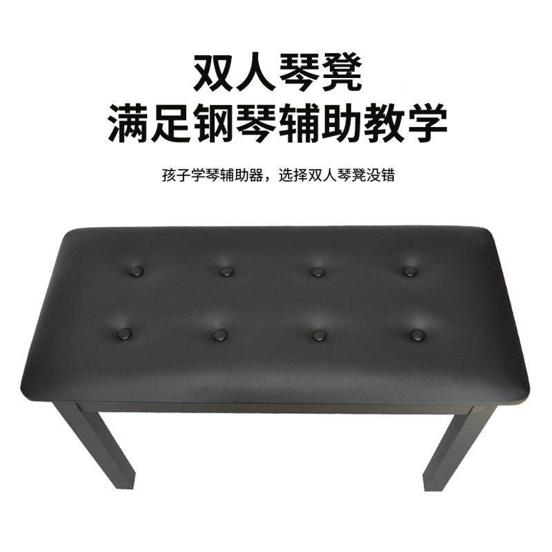 实木加厚双书箱凳椅人琴凳电子MBG琴电钢琴凳筝他凳双古人通吉用