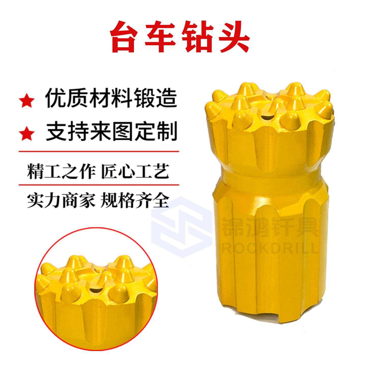 台车钻28303234头凿岩螺纹T38柱水齿4钻头利工程边坡支护TR385易,机械设备,矿山专用设备,淘宝优惠券,粉丝福利购,淘宝优惠卷