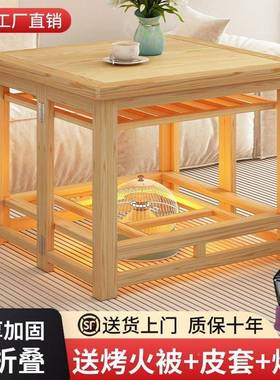 烤火家用折叠F998MS6J竹餐桌正方形实木冬桌季电取炉暖桌烤火可折