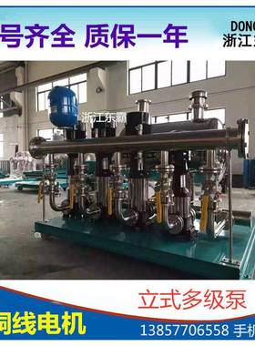 LCDF轻型立式多级泵不钢高压管道多锈级泵防腐INY蚀多级管道增压