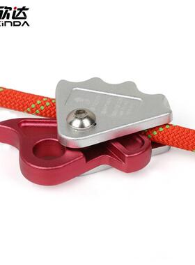 欣攀登工具高空作绳业工程保护器止坠坠器防落安全绳自达锁XDQ966