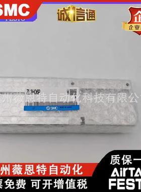 SMC真空发生器ZL6H04-K15LOZ-V-AWZ无品牌/L6-H6-K015LZGNEA/EBG-