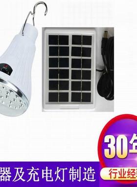 太能充电节能应急球泡灯泡朝灯管RS-YJ04安里哥拉毛塔阳尼亚海地