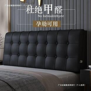 床头靠垫软实木床垫大靠背10038831榻榻米卧室床上靠枕床头套包改