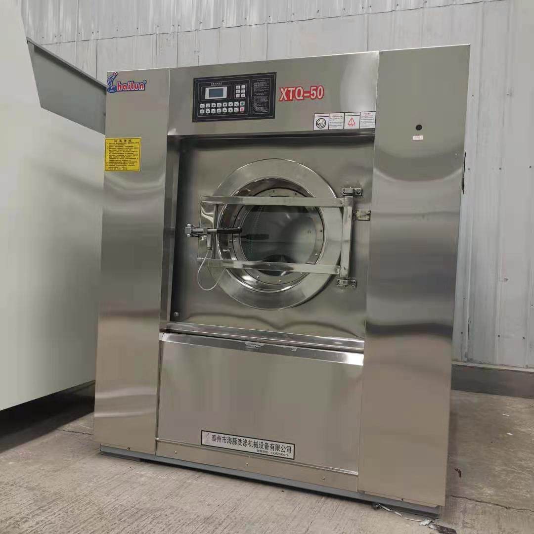 供应100kg布草台布毛巾洗涤设备全自动变频洗脱机水洗机,工业油品/胶粘/化学/实验室用品,其他实验室设备,淘宝优惠券,粉丝福利购,淘宝优惠卷
