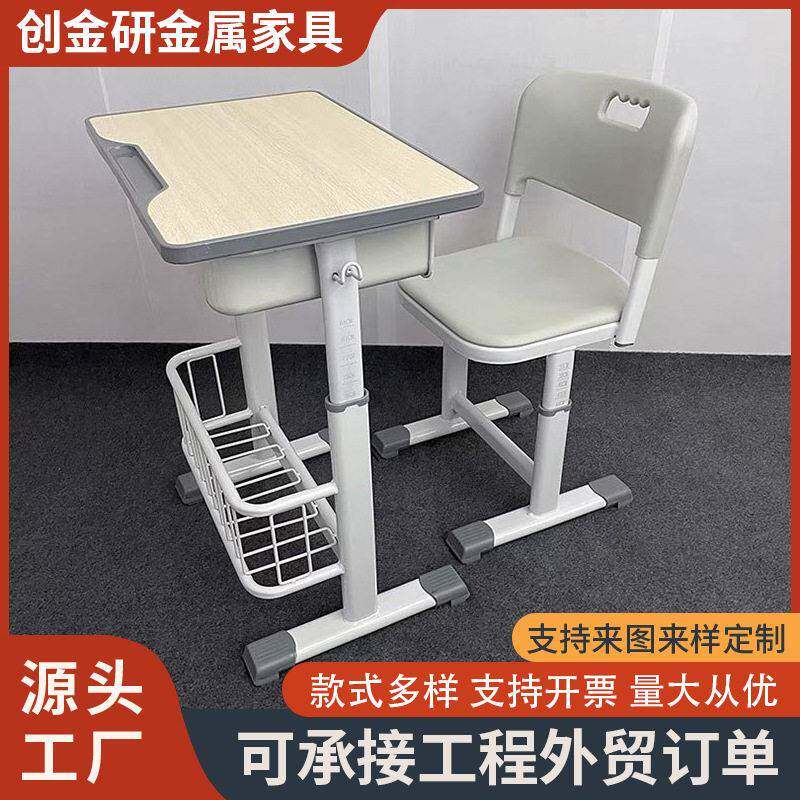 学校学生学习课桌椅多功能大容量带书网兜豪华升降课桌椅套装