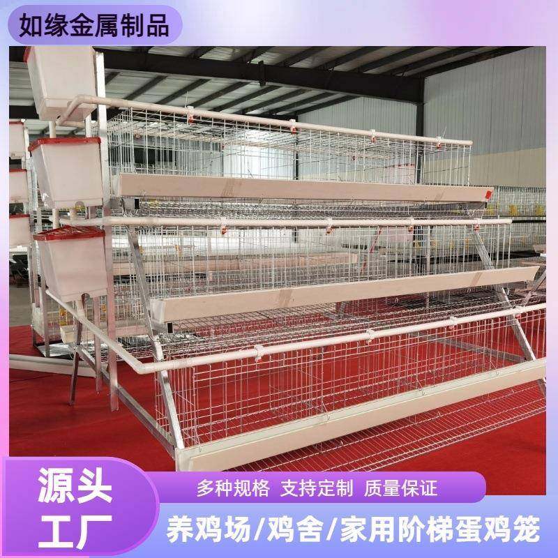 阶梯蛋鸡笼四层四门镀锌蛋鸡笼养殖场养殖设备家用A字型蛋鸡笼,畜牧/养殖物资,特种养殖设备,淘宝优惠券,粉丝福利购,淘宝优惠卷