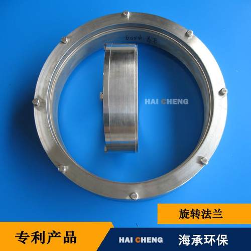 活动法兰旋转密封活套法兰304不锈钢旋转法兰