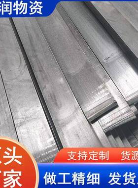 A3冷拉扁钢Q195光亮小扁钢冷拔扁钢30*1010*3扁条电镀置物架