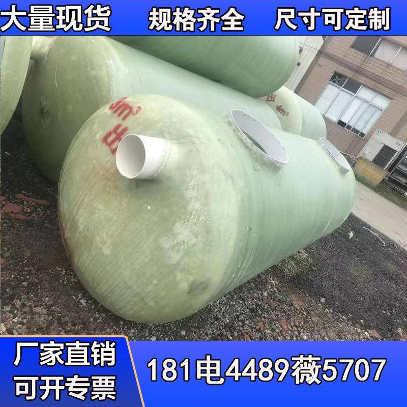 一体化污水处理化粪池新农村侧改质量保证库存富裕