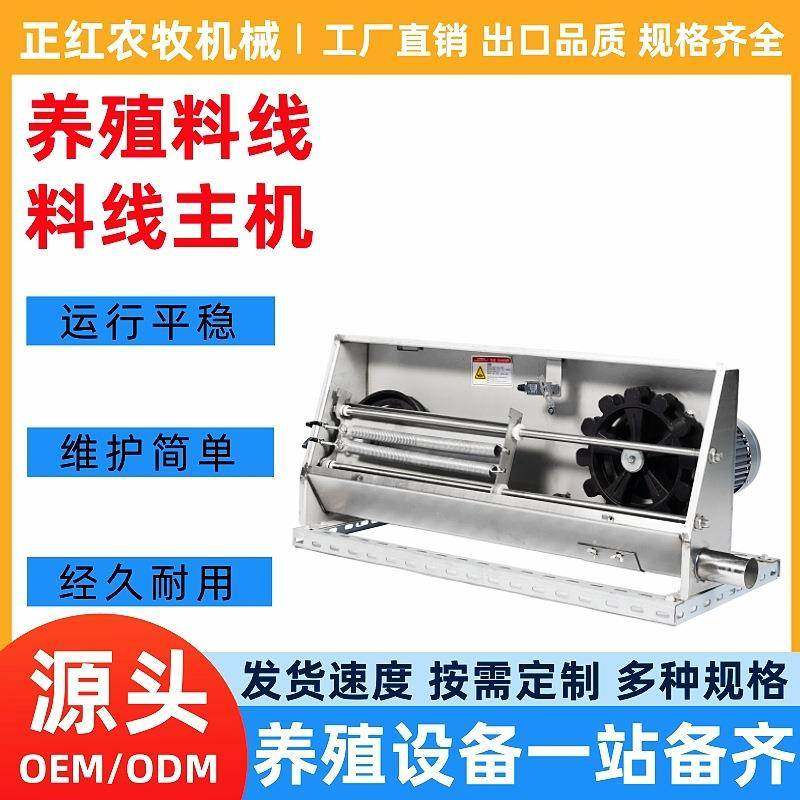 养殖全自动供料系统猪场自动化料线养猪设备料线,畜牧/养殖物资,特种养殖设备,淘宝优惠券,粉丝福利购,淘宝优惠卷