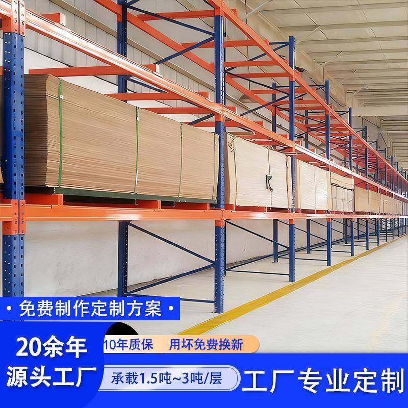 m板材木板仓库江浙沪多层组装横梁式仓储工业承重货物架货,搬运/仓储/物流设备,其他起重搬运设备,淘宝优惠券,粉丝福利购,淘宝优惠卷