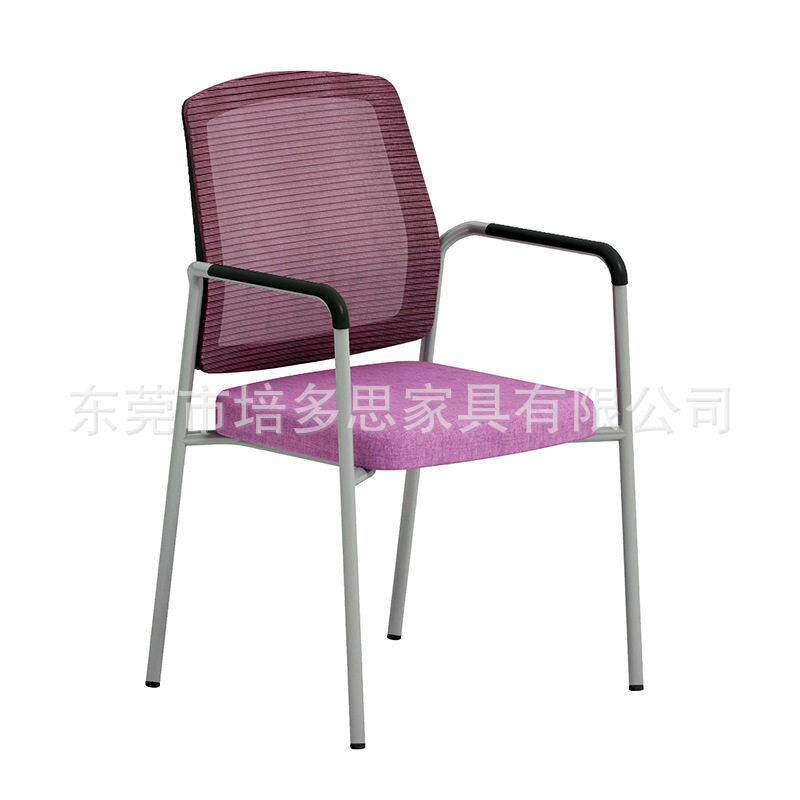 网布会议室椅子四脚架公椅带扶手靠背椅麻将棋牌室会客椅