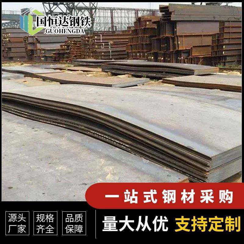 NM360耐磨钢板激光切割NM400耐磨板现货NM500耐磨钢板下料,金属材料及制品,钢板,淘宝优惠券,粉丝福利购,淘宝优惠卷