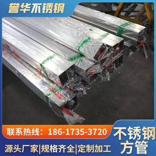 304不锈钢方管201矩管大口径焊管矩形管表面酸洗拉丝不锈钢方矩管