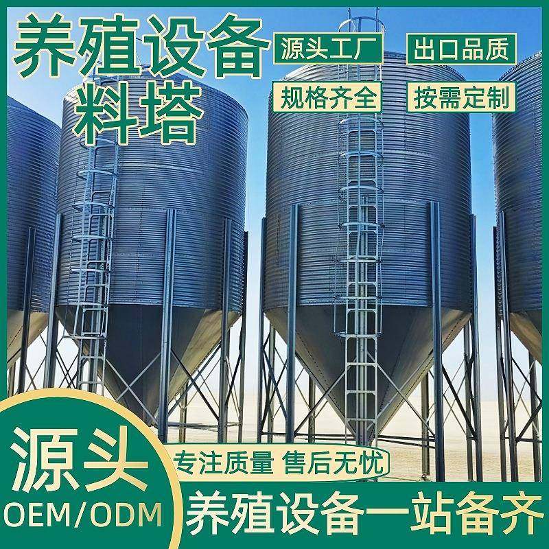 农牧养殖设备养殖场镀锌料塔规格齐全自动化设备料线料塔,畜牧/养殖物资,特种养殖设备,淘宝优惠券,粉丝福利购,淘宝优惠卷