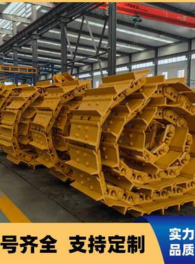 推土机履带总成228MC-41156供应山推SD32底盘履带中联320履带鞋