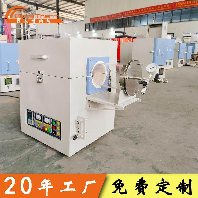 管式实验高温炉粉末冶金烧结炉源头工厂石英管1700度旋转管式炉,工业油品/胶粘/化学/实验室用品,其他实验室设备,淘宝优惠券,粉丝福利购,淘宝优惠卷