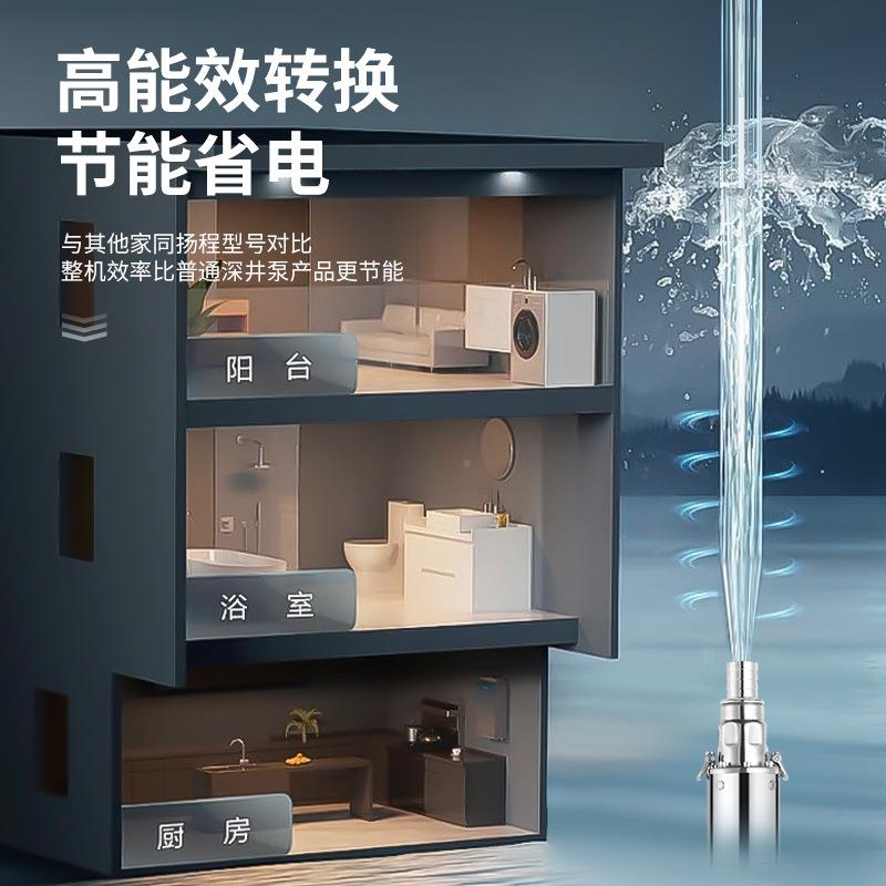 家用14灌溉不锈钢深家井220V高扬程深井泵水深潜水泵用农用抽水泵