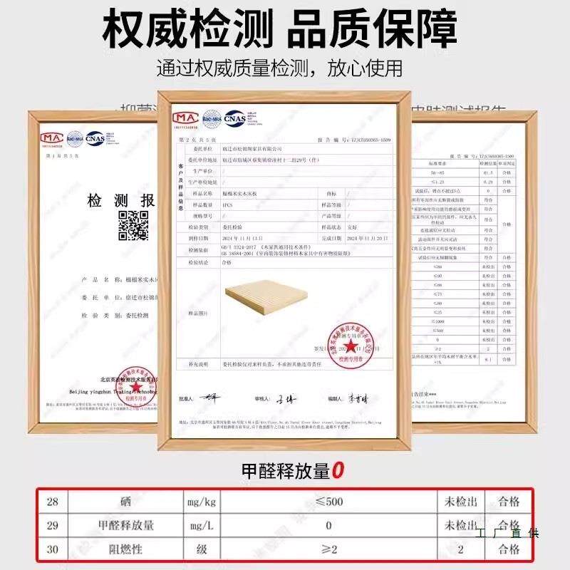 实木床板15.米木板排架硬板床垫1.MCF骨8米板条支榻撑榻米护腰加