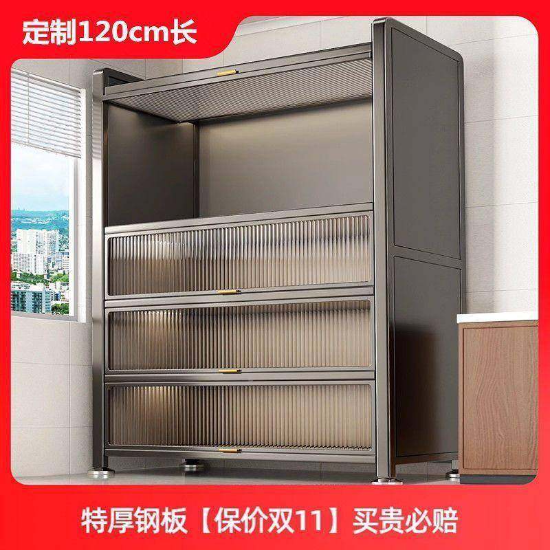 功厨FPH房置物架落地多层收纳家用多能橱柜微炉储物柜柜阳台波储,鲜花速递/花卉仿真/绿植园艺,其它园艺用品,淘宝优惠券,粉丝福利购,淘宝优惠卷