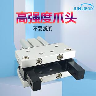 MTH2系列节型肘双作气动手KVJ指气爪支点用开闭小型平行爪
