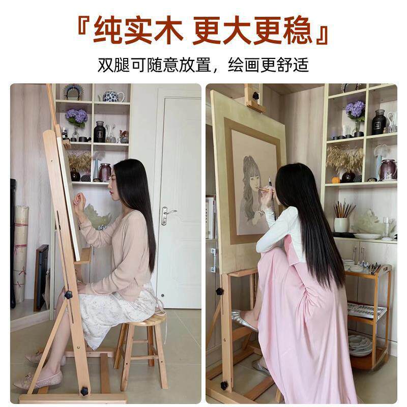 榉木制油画架画板落地盘mptmK5zd式绘画架实木质楼告示架展升降带