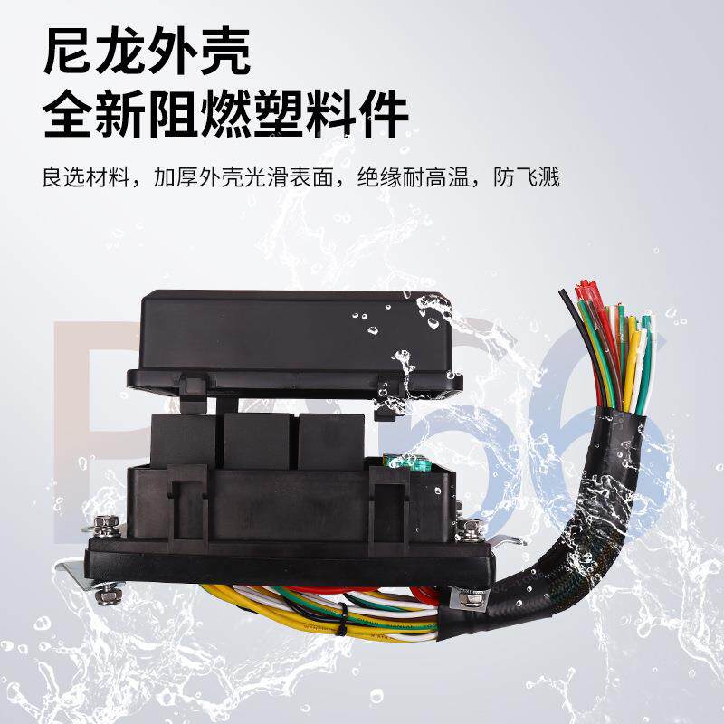 12V24V汽车保险汽丝ITT和继器盒带预接线40A车电6改路装控制盒带
