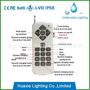 4遥控水底灯池泳壁灯嵌入式 P56 七彩HX EE2E26PAR56池灯LD贴7片式