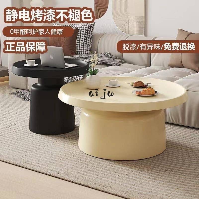 创茶几设计师马意提ARH尼家居轻奢现代简艺约客厅铁茶几圆形茶几