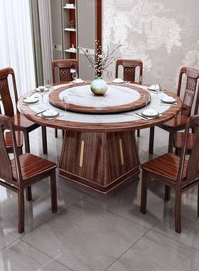 乌金木13139新中式实木岩店板餐桌桌椅组合餐酒餐厅用大小户型实