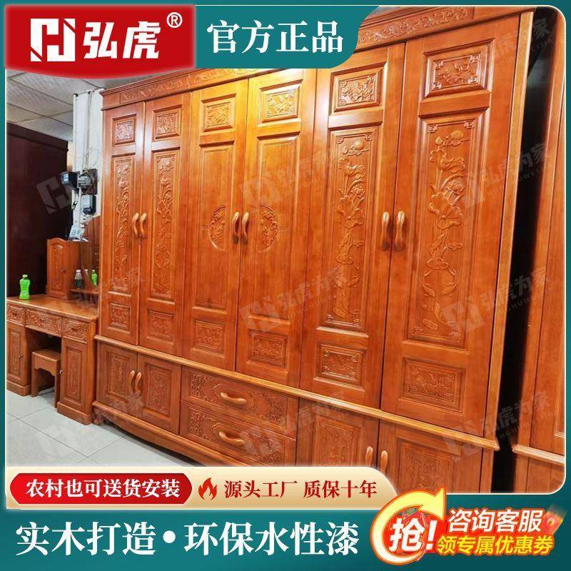 门衣柜实木仿古典中式对开大门花衣雕柜家用房间加顶六柜ENB容量